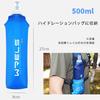 Soft Flask Hydration Bottle, 150ml/250ml/500ml, Foldable, with Dustproof Cap, Lightweight, for Running, Marathons, Hiking, and Mountaineering (500ml,
