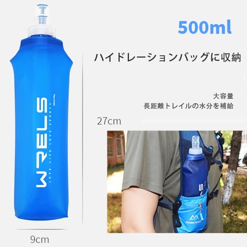 Soft Flask Hydration Bottle, 150ml/250ml/500ml, Foldable, with Dustproof Cap, Lightweight, for Running, Marathons, Hiking, and Mountaineering (500ml,