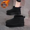 Winter Velvet Snow Boots Women's Shoes Korean Version Versatile One-pedal Thickened Warm Short Boots Thick-soled Casual Cotton Shoes Two Cotton