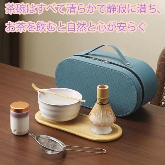 Matcha set 8-piece tea ceremony chasen chawan chadaku chako storage case 100-prong suitable beginners making latte practicing way mother father gift