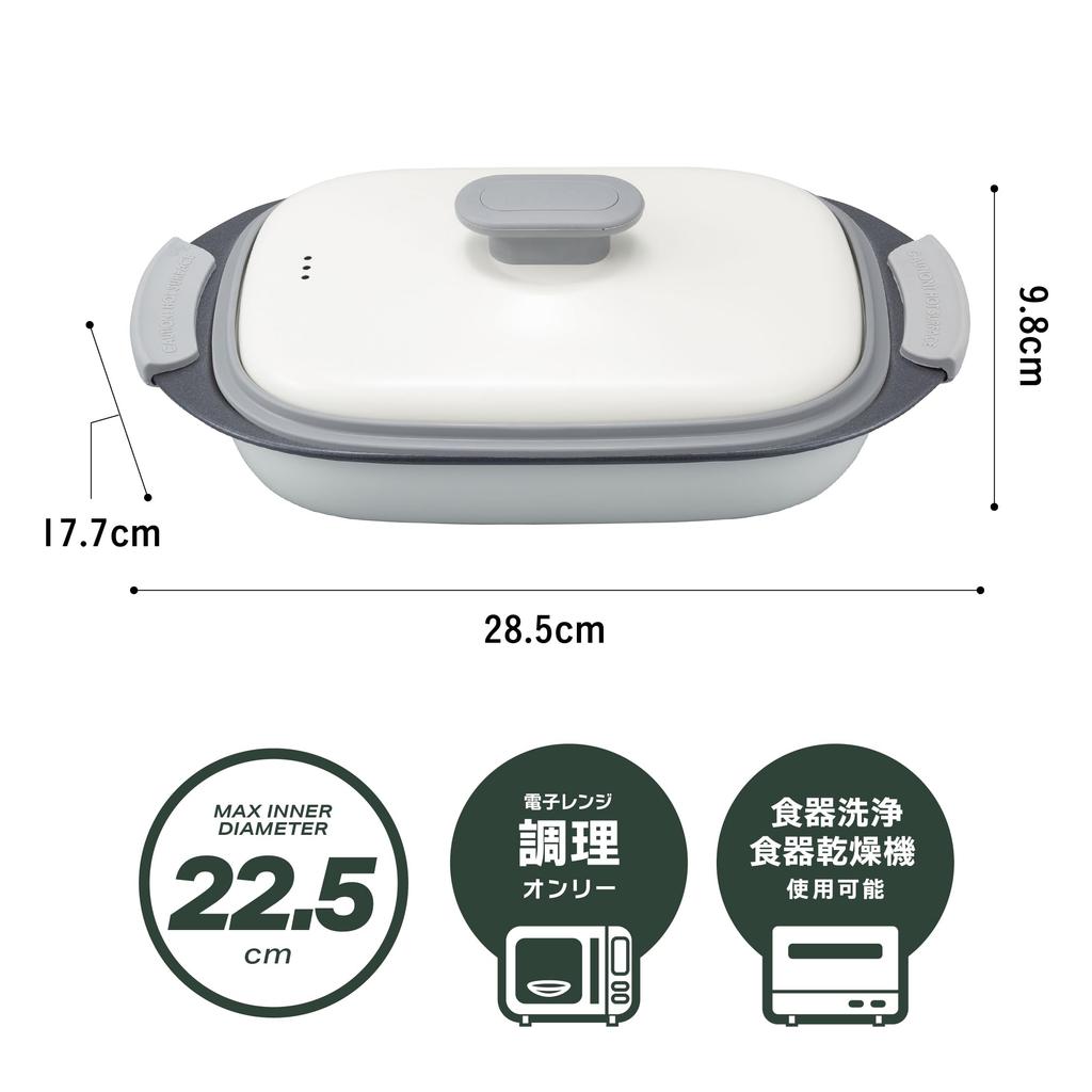 CB Japan Microwave Cooking Utensils for Grilling Fish In the Microwave and Cook In Dishwasher Safe with Recipe Range Grill Rectangle Copan [Fry, Boil,