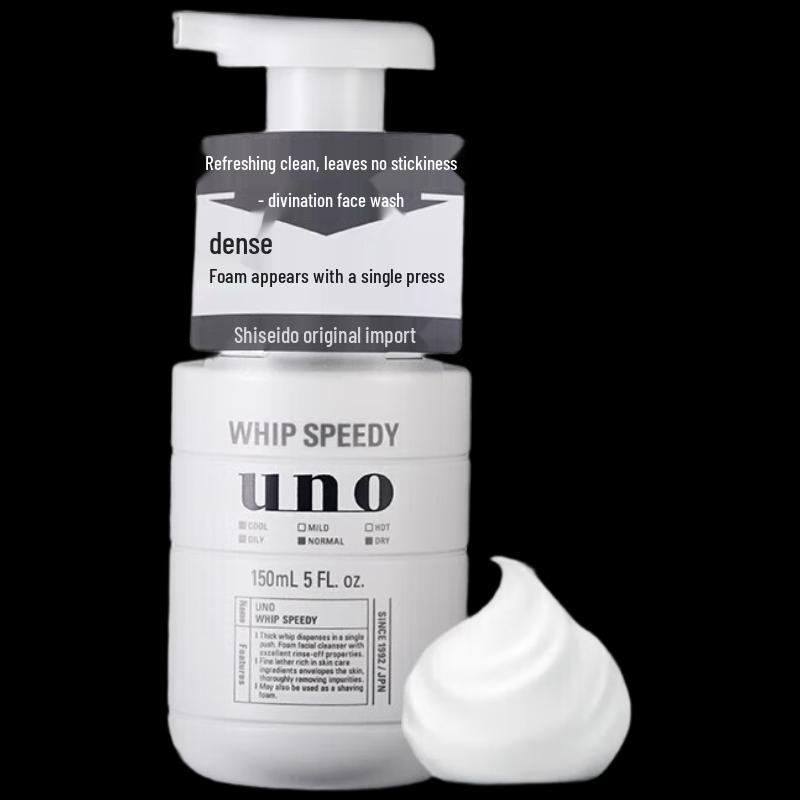UNO Men's Oil Control Deep Cleansing Foaming Facial Cleanser