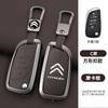 APG1  Leather Zinc Alloy Car Flip Remote Key Case Cover Protector Shell Fob durable durable Keyring For Citroen DS DS3 DS4 DS5 DS6