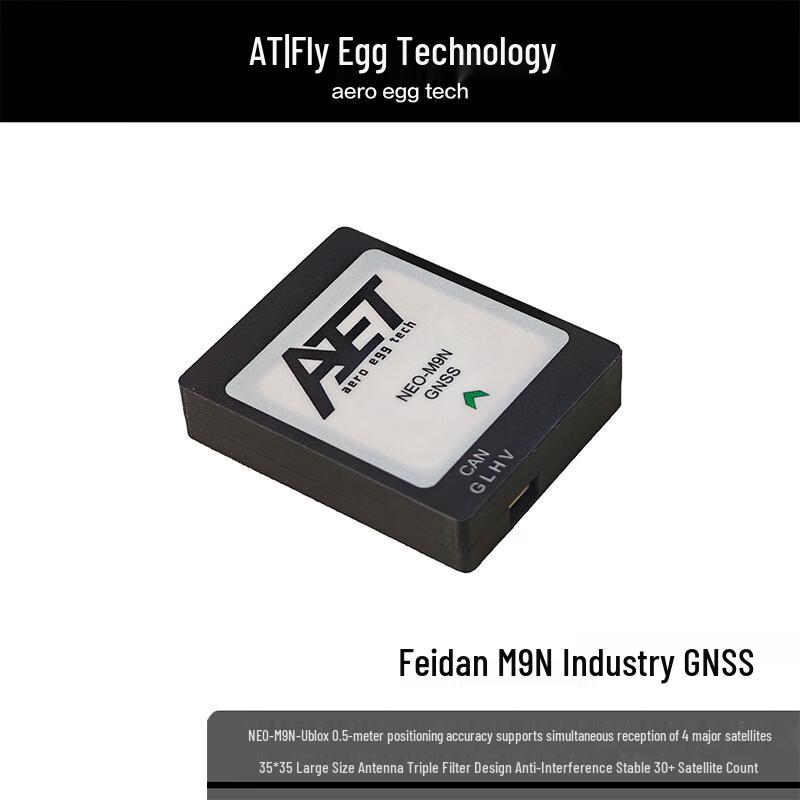 Высокоточный GNSS-модуль AEROEGGTECH NEO-M9N-CAN