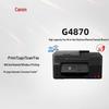 Canon G4870 Цветной струйный МФУ с картриджами, штепсель CN (адаптер в комплекте)