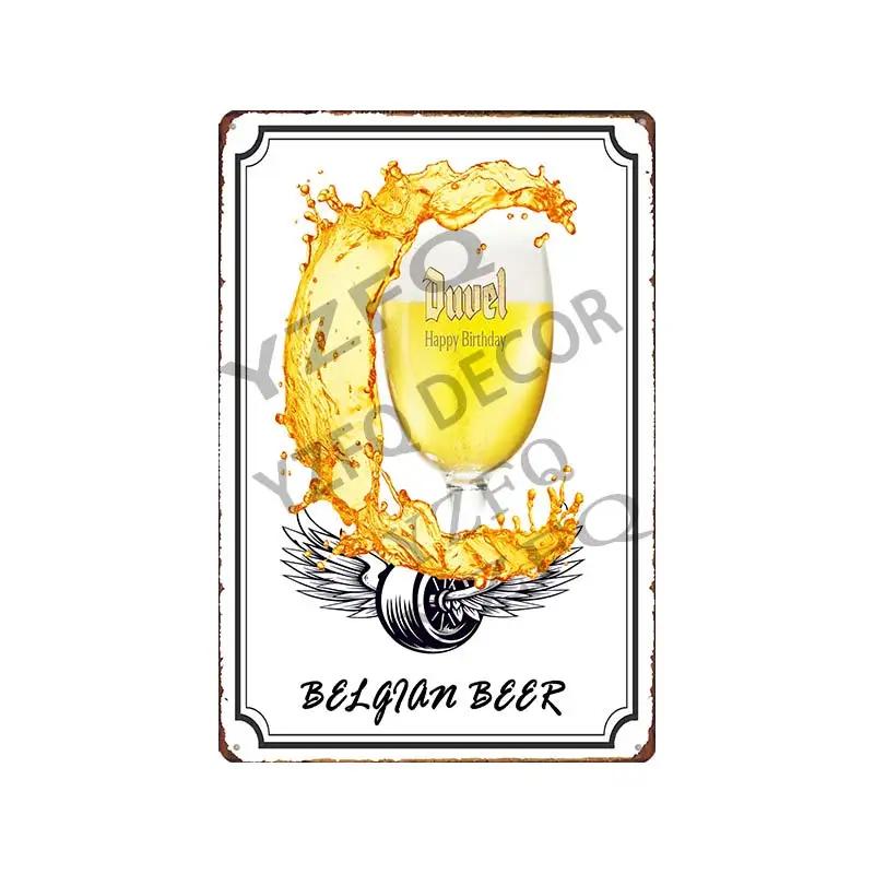 30x20 см Жестяная вывеска с пивом Hoegaarden Orval Chouffe - Винтажная металлическая табличка, Идеально подходит для Декора Стены Бара/Паба/Кухни/Дома/Кофейни, Постер