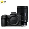 Nikon Z7 II Full-Frame Mirrorless Camera with 45.75MP and 5-Axis IBIS (CN version)
