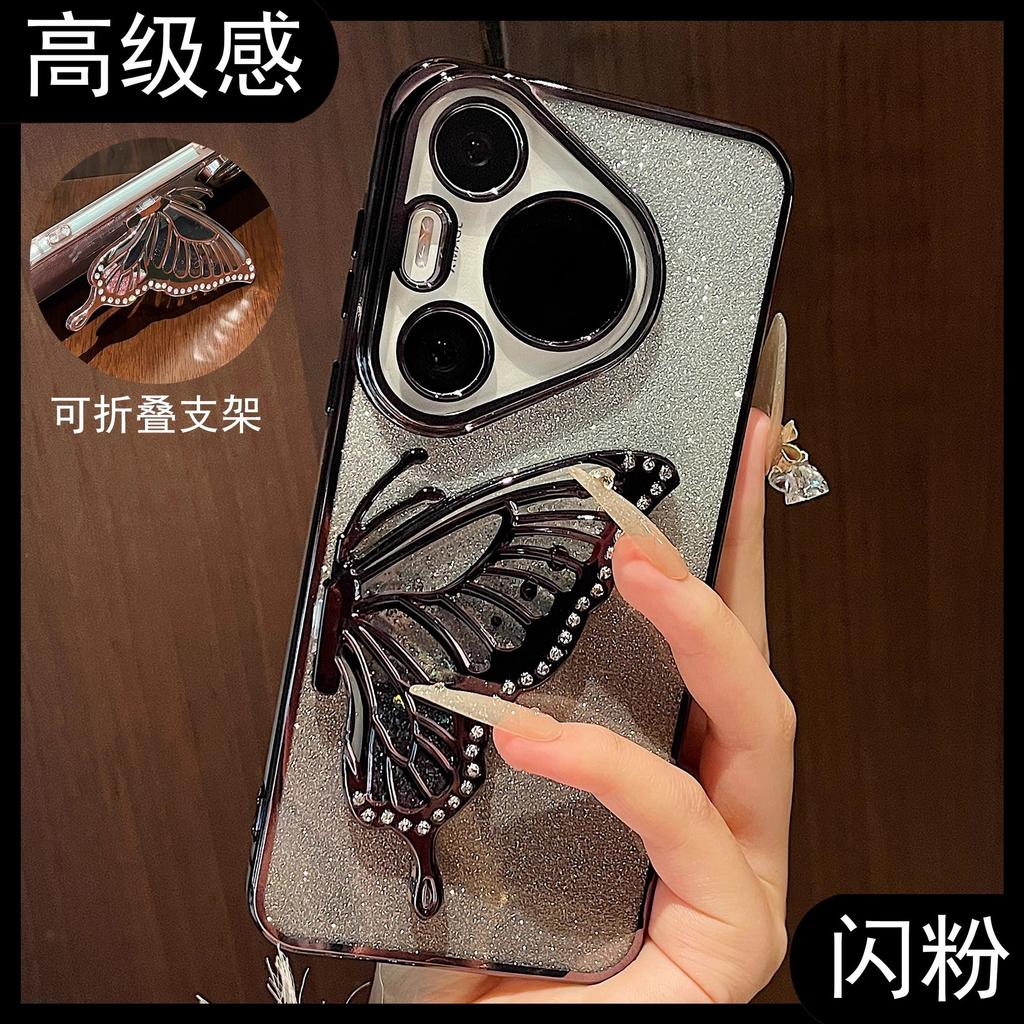 Applicable to Huawei Pura70Pro gradual change glitter mobile phone case Mate70 quicksand butterfly bracket nova12 protection