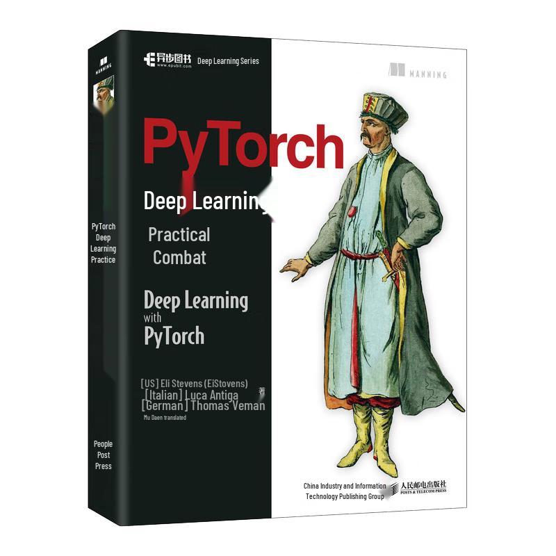 Практическое руководство по глубокому обучению с PyTorch