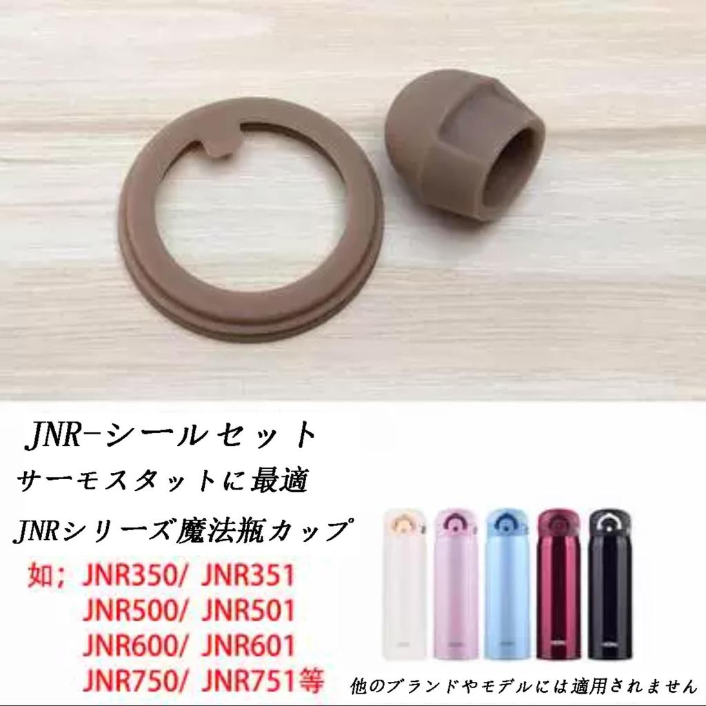 Термос FUYUERO с вакуумной изоляцией, мобильная подставка под кружку JNR, набор запасных частей для вакуумной изоляции, мобильная кружка 3 (для JNR, шт.)