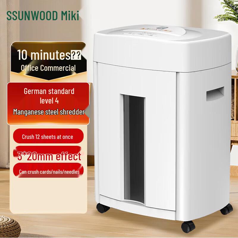 SUNWOOD SD9711 P-4 Промышленный шредер с перекрестной резкой, вилка CN (адаптер в комплекте)