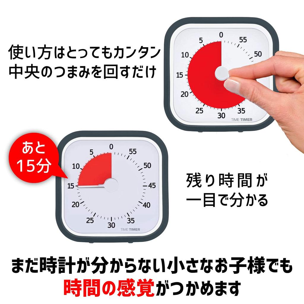 ТАЙМЕР МОД 9 см 60 минут Таймер МОД Угольно-серый Тайм-менеджмент Оригинальный продукт (с крышкой) ТТМ9-W