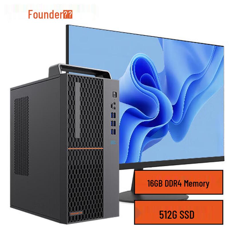 Бизнес-настольный ПК Founder Shangxin 3900Z с 23,8-дюймовым монитором (Китайская версия)