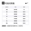 Nike Свитшот с принтом FB3031-100