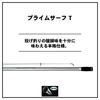 Daiwa Prime Surf Telescopic Casting Rod T W 27-405 W