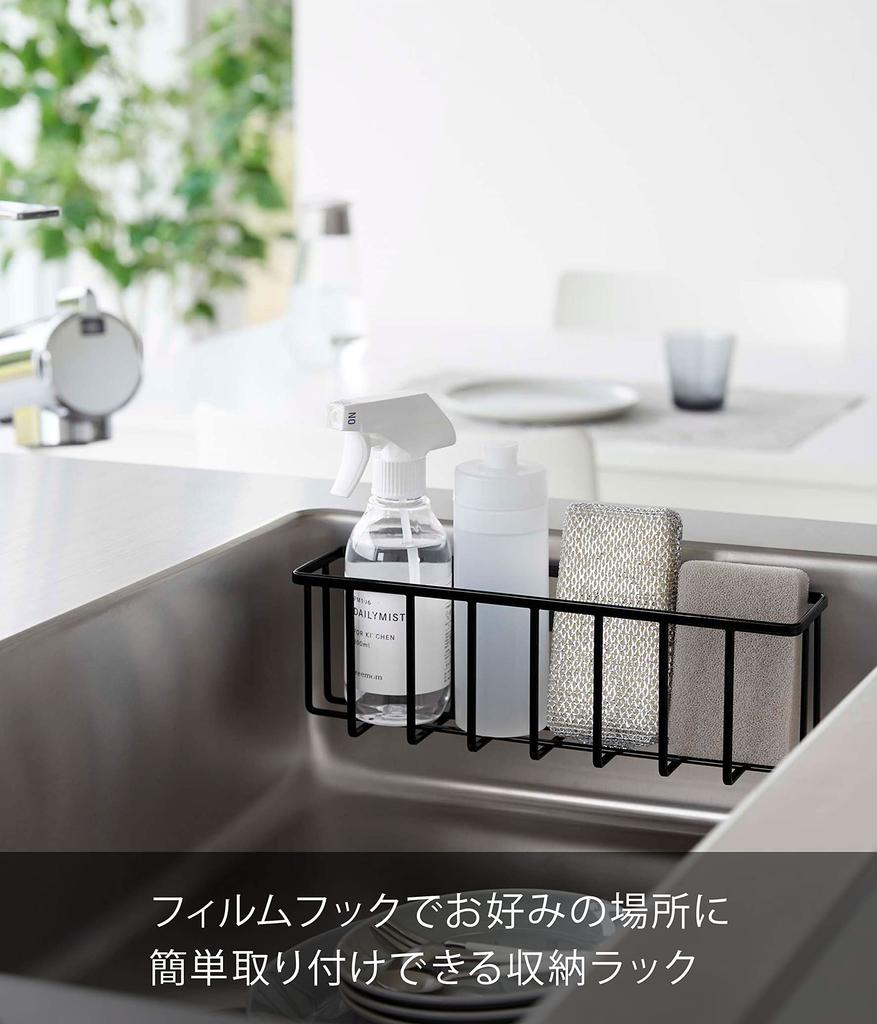 Yamazaki Jitsugyo 6914 Крючок для хранения пленки L Черный xx H10см Крючок Не башня Кухонные принадлежности Коллективное хранение Держатель для губки 6914 Приблизительно. Ш30.5