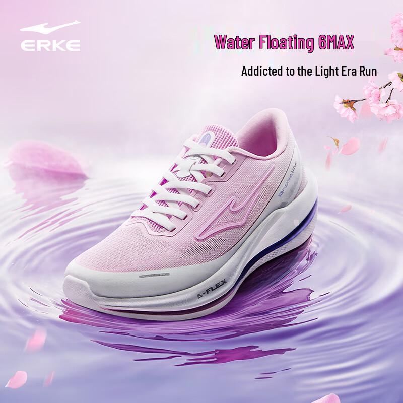 Женские дышащие ультралегкие беговые кроссовки Erke Water Glide 6MAX