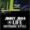 Получите наклейку с оригинальным дизайном для Suzuki Jimny 3D, прочную для улицы, 1 лист, 500%, привлекающую внимание! Стильный, JB64. Дизайн, Крутой, Водонепроницаемый, Сборка,