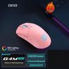 Edifier HECATE G4M Pro Трехрежимная RGB игровая мышь