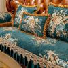 Jacquard Embroidery Chenille Sofa Cushion Home Decoration Sofa Cover High-end Anti-slip Couch Cushion Furniture Protective Cover