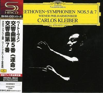CD КЛЕЙБЕР (КАРЛОС), БЕТХОВЕН; ВЕНА - Бетховен: Симфония №. 5 Fate & No UCCG9701 Япония Классический Б/У