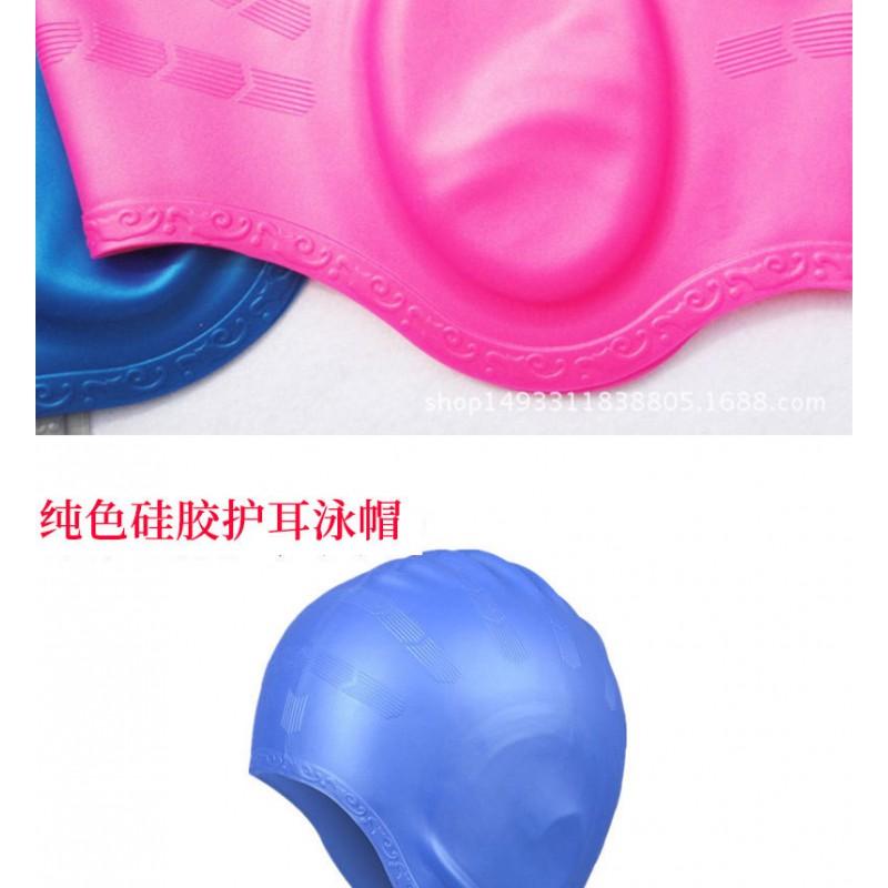 Silicone Swimming Cap With Ear Protection Unisex Adult Pool Solid Color Comfort Fit