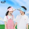 1105 summer children's hats male and female babies outdoor sunshade sunscreen hat cartoon cute big brim empty top sun hat