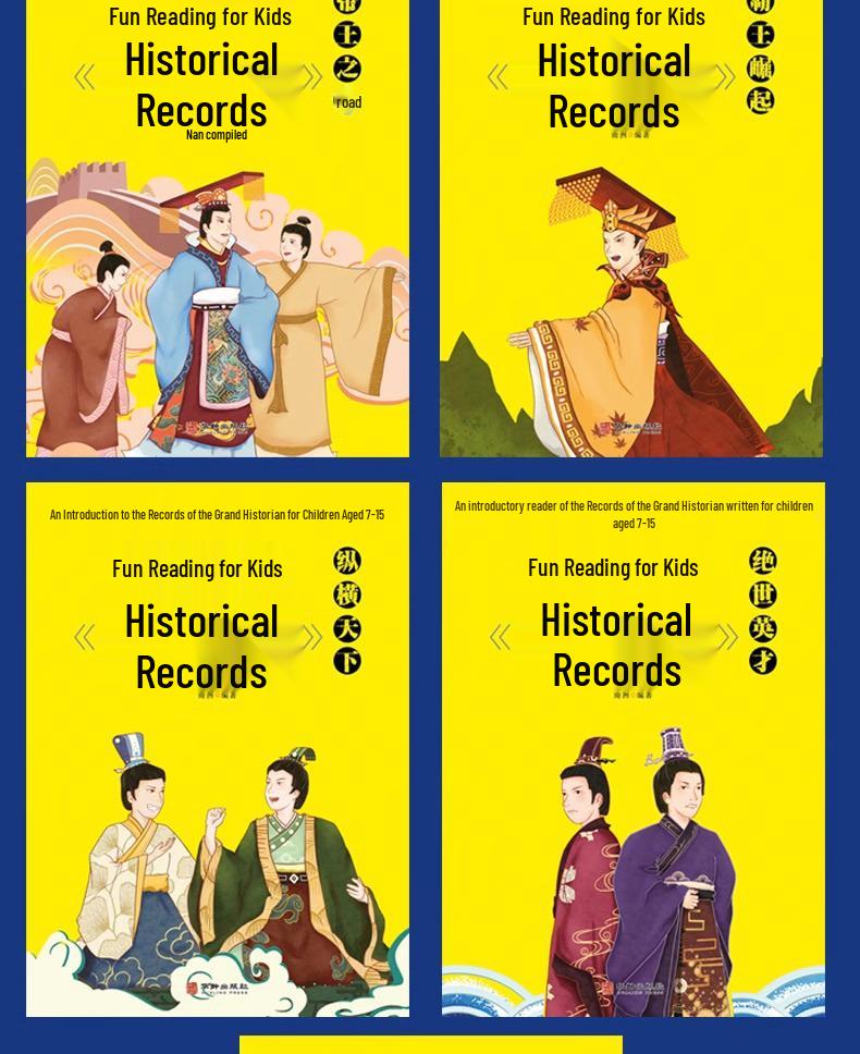 Complete 5-Volume Set: Fun to Read 'Records of the Grand Historian' - Youth Edition, Introductory Book, Primary School Edition for Children