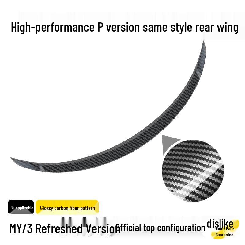 Tesla Model Y/3 High-Performance Rear Wing Carbon Fiber Accessory - 2025 Version