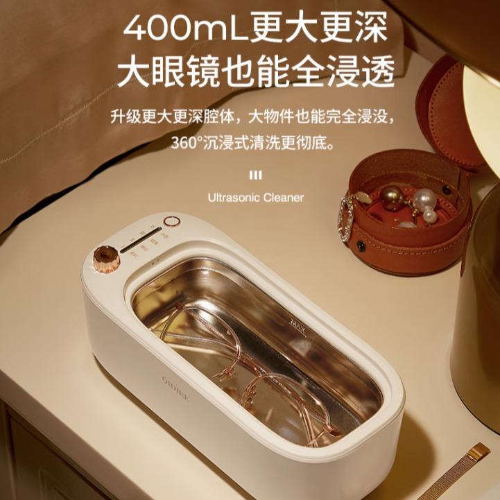 OIDIRE Ultrasonic Cleaning Machine Glasses Cleaning Machine Ultrasonic Cleaning Machine Fully Automatic Portable Household Use