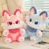 Cute Colour Big Tailed Phantom Fox Plush Toys Lovely Soft Stuffed Cartoon Animals Dolls Pillow For Birthday Christmas Gift