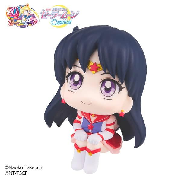 MegaHouse Rukappu Guardian Sailor Moon Eternal Sailor Approximately 110mm PVC Painted Movable Figure "Pretty Cosmos" Mars,