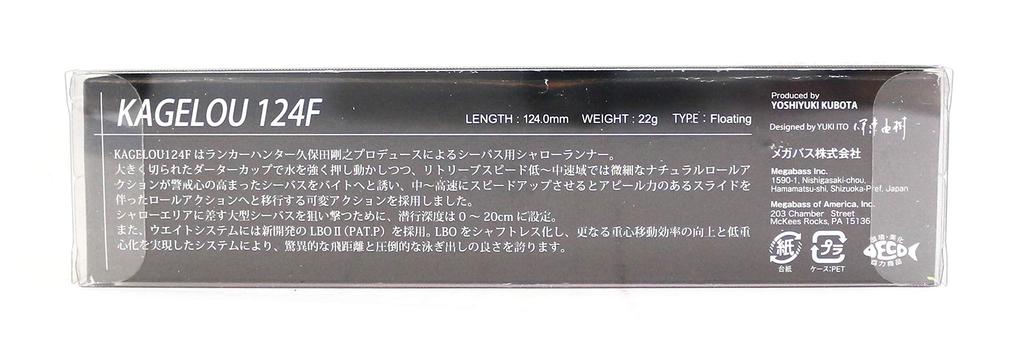 Megabass Minnow KAGELOU 124 GG Stained Sardine 38362 Приманка