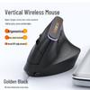 Эргономичная вертикальная беспроводная Bluetooth-мышь с двухрежимной зарядкой