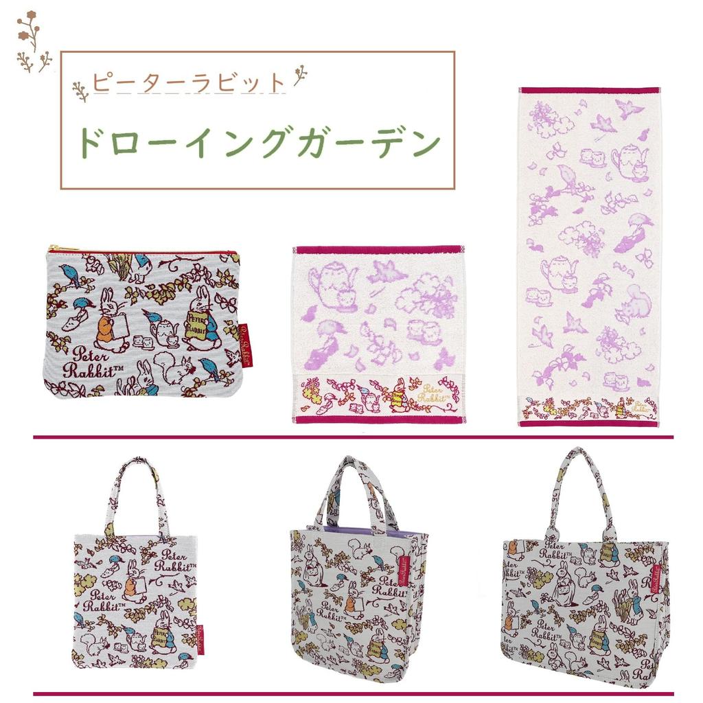 Marushin Mini Tote Bag Peter Rabbit Drawing Garden Jacquard Weave Thin 5705003700