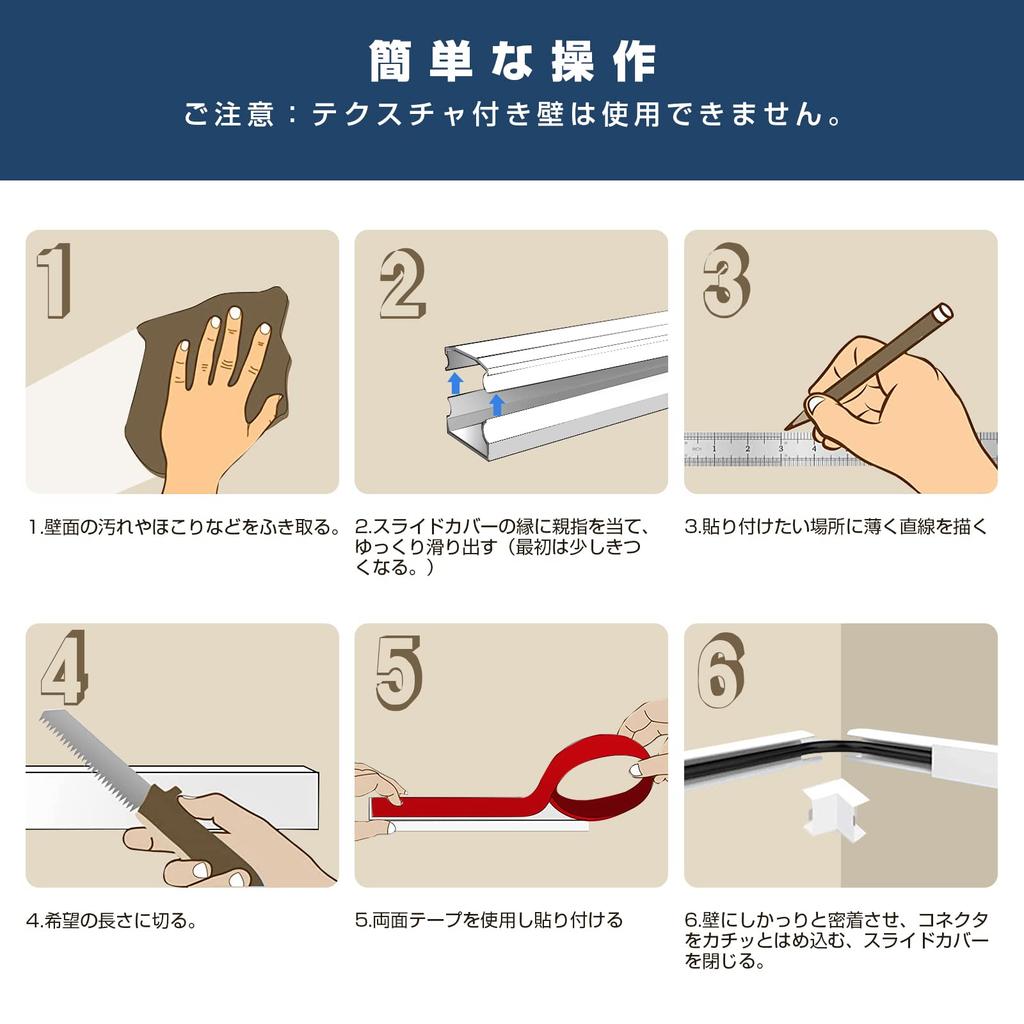 Wire Cover, Cable Cover, Cable Tie, Cord Protector, Cable Tie, Electrical Wire Cable Cover, Easy Installation (White, 10-Piece Set, 401.50.9cm)