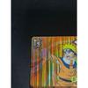 Used Good Condition Naruto Data Carddass Ultimate Card Battle Naruto Uzumaki Rasengan