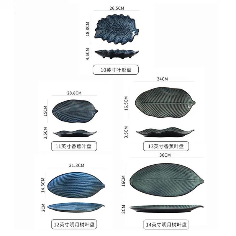 Керамическая посуда Неправильные листья Украшения для обеденных тарелок Суши Блюдо Домашний ресторан Большая рыбная тарелка Наборы тарелок и тарелок