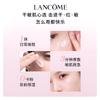 LANCÔME Дорожный размер/размер для ознакомления Второе поколение Розовый Водный Крем Образцы Увлажняющий Край Желе-Крем Успокаивающий, Увлажняющий, Восстанавливающий 15мл*8