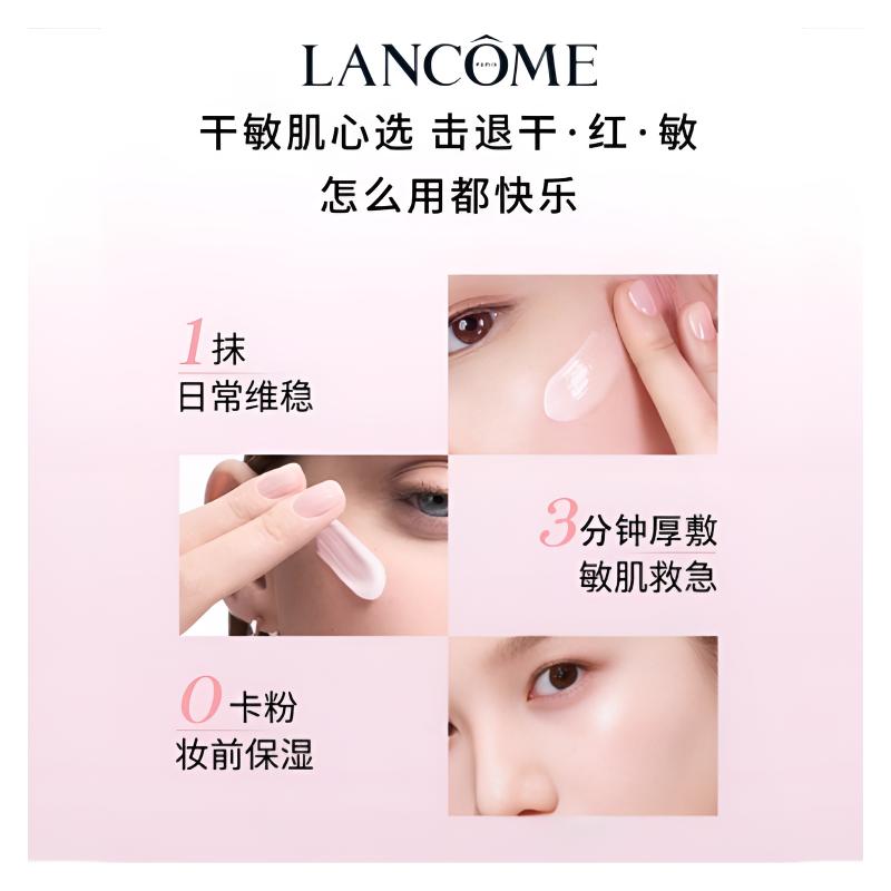 LANCÔME Дорожный размер/размер для ознакомления Второе поколение Розовый Водный Крем Образцы Увлажняющий Край Желе-Крем Успокаивающий, Увлажняющий, Восстанавливающий 15мл*8
