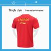 Li-Ning Короткорукавная футболка для настольного тенниса национальной сборной