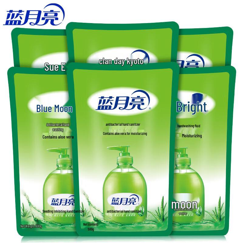 Blue Moon Aloe Vera Antibacterial Hand Soap Refill Pack