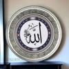 Настенный поднос из никеля и меди с вышивкой «Аллах», 25 см