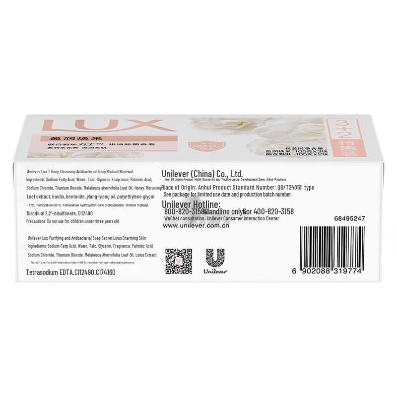 Lux Beauty Bar Soap Multipack - Lotus & Hydrating Formula
