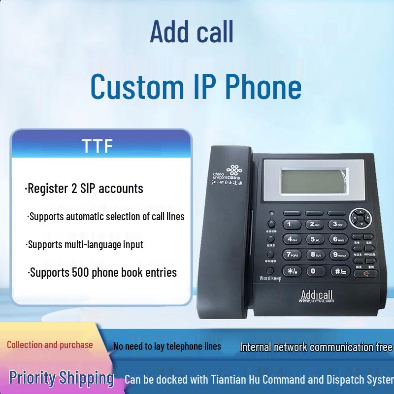 Tian Tian Hu IP60 Explosion-Proof SIP IP Phone (CN version)