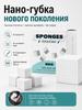 Electronic Component Cleaner