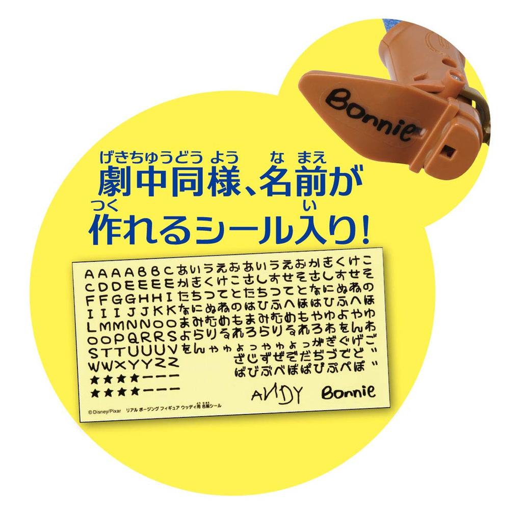 Toy Story 4 Real Posing Figure Woody