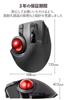Мышь ELECOM Trackball Thumb 8 Button Tilt Function Black Проводная/беспроводная/Bluetooth M-XPT1MRXBK