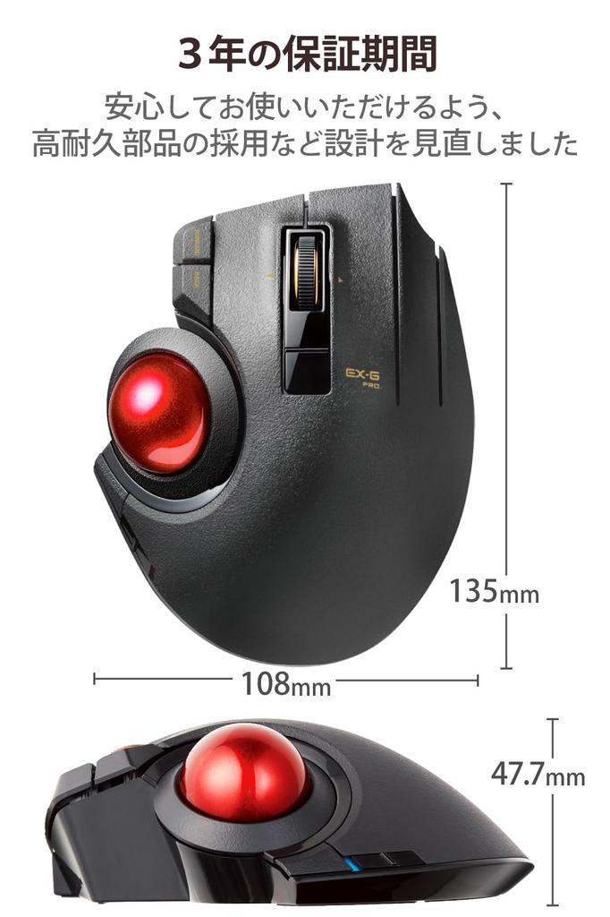 Мышь ELECOM Trackball Thumb 8 Button Tilt Function Black Проводная/беспроводная/Bluetooth M-XPT1MRXBK