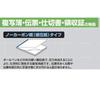 Kokuyo No Carbon Copy Book Invoice B6 Portrait 50 Sets 3-Pack W-322X3
